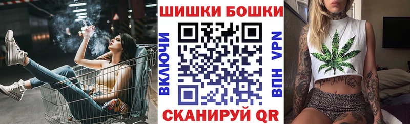 Наркошоп купить МЕТАДОН МЕФ ГАШИШ Каннабис Галлюциногенные грибы Cocaine Амфетамин Мончегорск