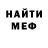 Первитин винт Ovechka Show