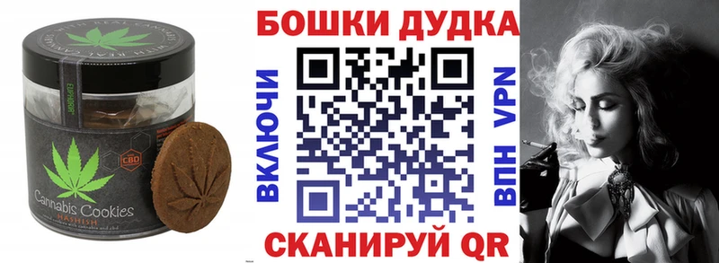 Купить закладки Мончегорск Еда ТГК марихуана
