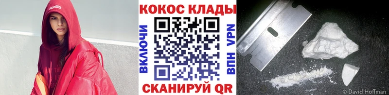 Купить закладки  Мончегорск  COCAIN Перу 