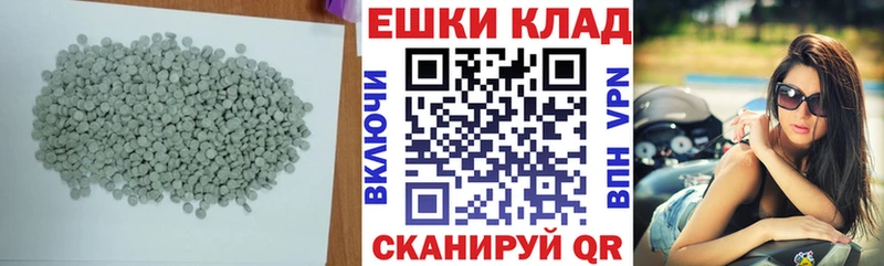 Купить где  Мончегорск  Ecstasy диски 
