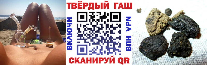 ГАШИШ VHQ  Купить закладки  Мончегорск 