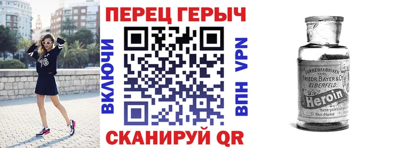ГЕРОИН хмурый  Купить  Мончегорск 