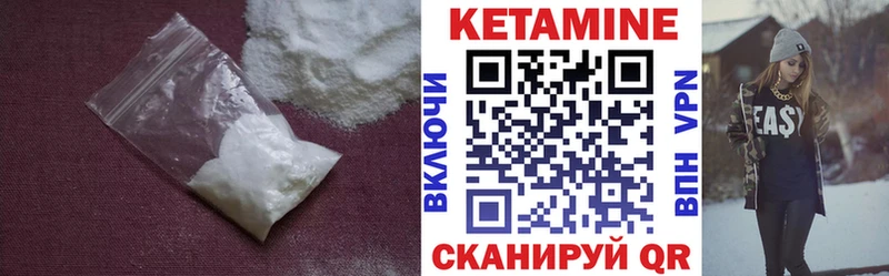 КЕТАМИН ketamine  Купить где  Мончегорск 
