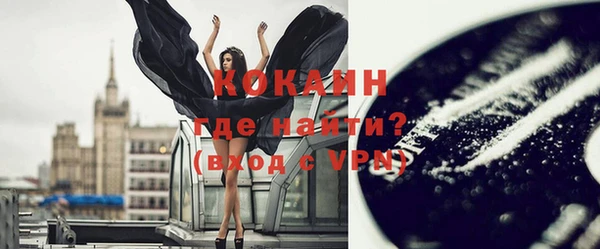 альфа пвп VHQ Белоозёрский