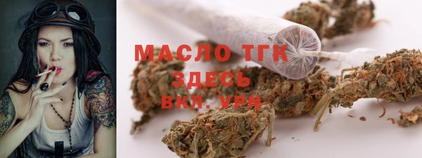 гашишное масло Богородск