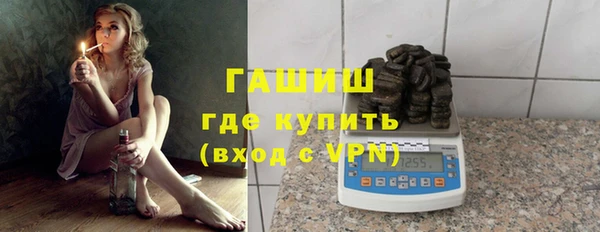альфа пвп VHQ Белоозёрский