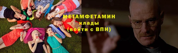альфа пвп VHQ Белоозёрский