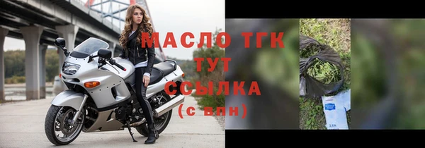 амф Беломорск