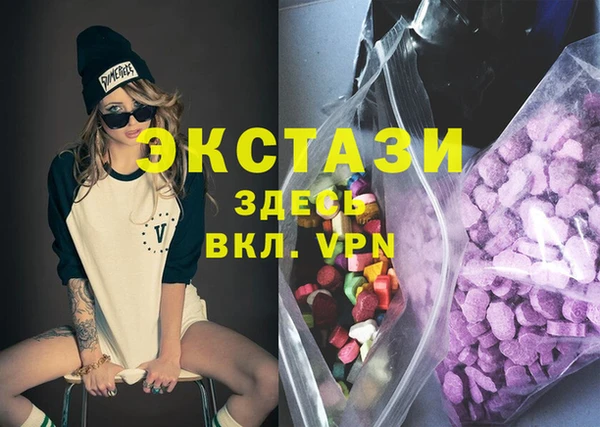 альфа пвп VHQ Белоозёрский