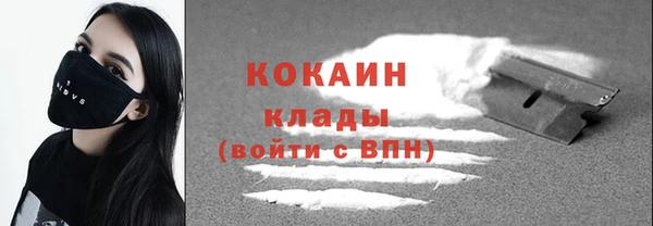 альфа пвп VHQ Белоозёрский
