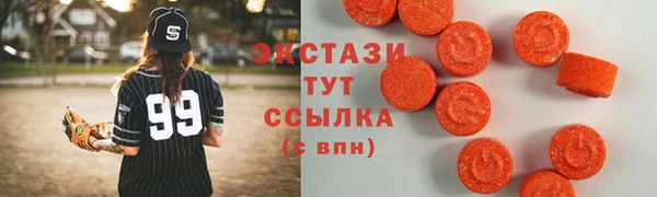 сатива Белокуриха