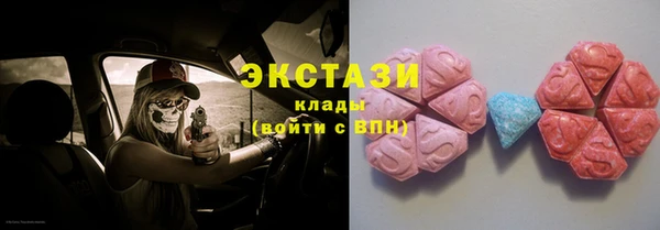 мдма Богородицк