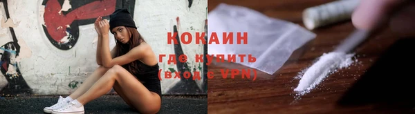 гашик Верхний Тагил