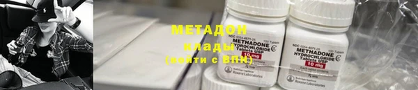 альфа пвп VHQ Белоозёрский
