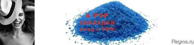 сатива Белокуриха