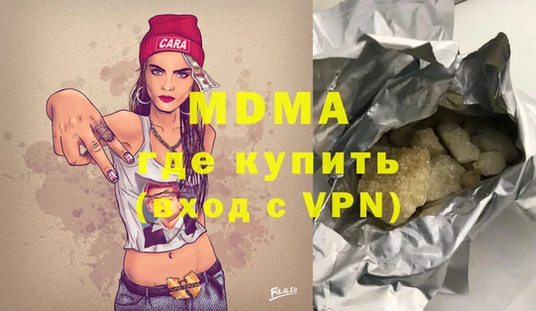 амф Беломорск