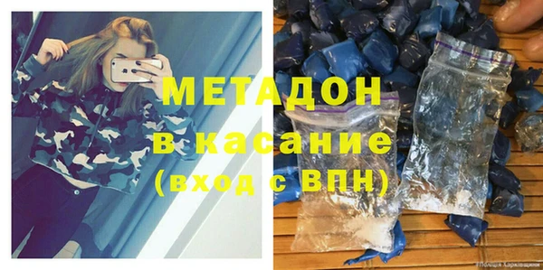 альфа пвп VHQ Белоозёрский