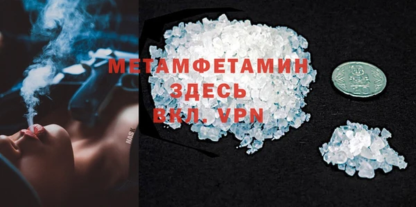 альфа пвп VHQ Белоозёрский