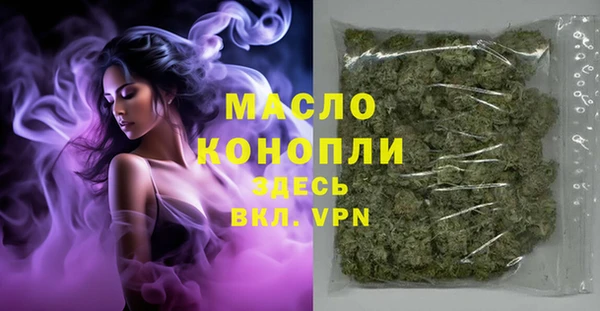 мдма Богородицк