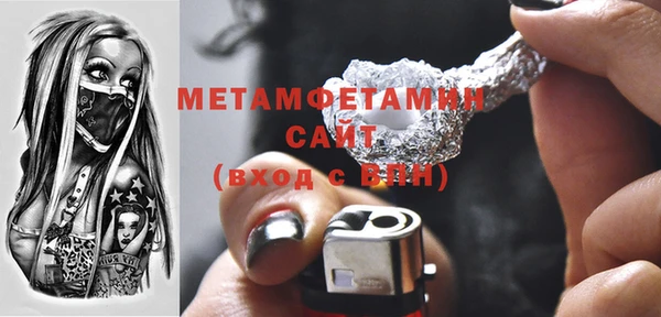 сатива Белокуриха