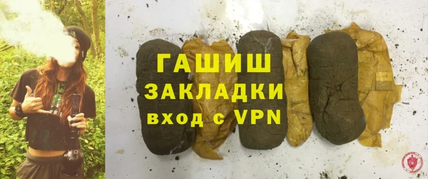 сатива Белокуриха