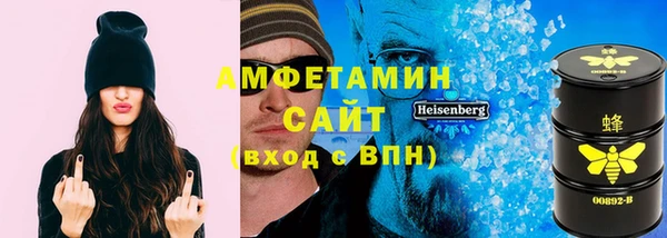 альфа пвп VHQ Белоозёрский