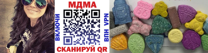 Купить где  Мончегорск  MDMA молли 