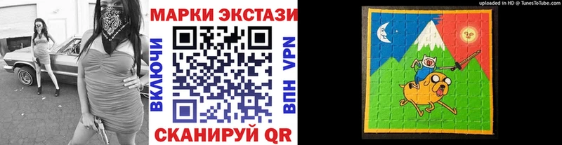 Купить закладки  Мончегорск  Марки N-bome 1,5мг 