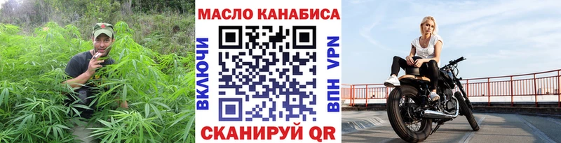 ТГК вейп с тгк Мончегорск