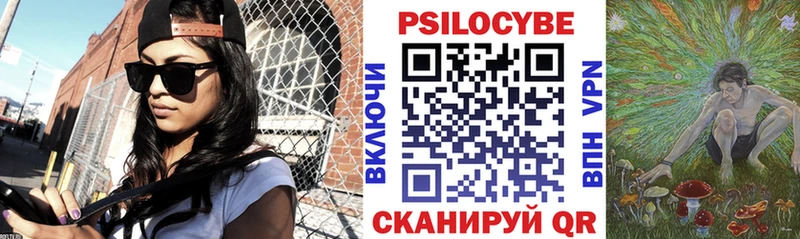 Галлюциногенные грибы прущие грибы  Купить закладки  Мончегорск 