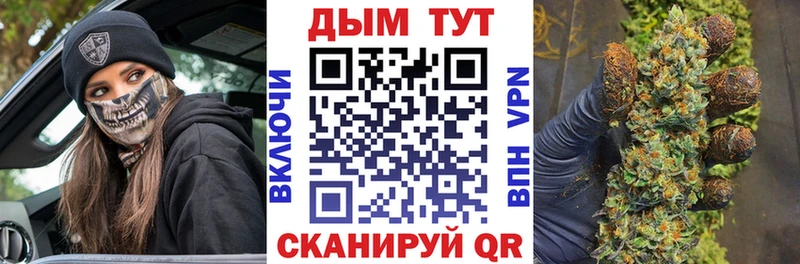 Бошки марихуана White Widow  Купить закладки  Мончегорск 
